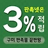 구미 판촉물 제작 업체 - IT 산업 중심 도시를 위한 혁신적인 홍보 솔루션