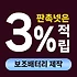 보조배터리 제작 - 기업 단체선물 및 행사 판촉물로 인기