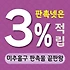 인천미추홀구 판촉물 제작 업체 - 주민밀착형 최고의 브랜드 홍보 솔루션