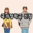 관련_글