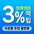 사은품 추천 - 고객 만족도 200% 높이는 맞춤제작 쇼핑몰