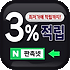 판촉물 사이트 판촉넷 추천