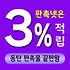 동탄 판촉물 제작 업체 - 신도시 비즈니스를 위한 최적의 마케팅 파트너