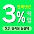 보령 판촉물 제작 업체 - 머드와 바다의 도시를 담은 맞춤형 홍보 솔루션 | 판촉넷