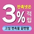 고성 판촉물 제작 업체 - 공룡과 바다의 도시, 맞춤형 브랜드 홍보 솔루션