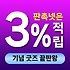 기념 굿즈 제작 추천템 8 - 키링, 수건, 머그컵, USB 제작 팁