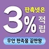 무안 판촉물 제작 업체 - 서남해안의 푸른 보석, 양파와 갯벌의 브랜딩 | 판촉넷