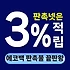 에코백 판촉물 주문제작 - 홍보물, 기념품 만능 아이템 추천