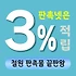 철원 판촉물 제작 업체 - 평화와 안보의 도시 브랜드 홍보 솔루션