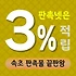 속초 판촉물 제작 업체 - 동해안의 맛과 멋을 담은 차별화된 홍보 솔루션