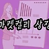 관련_글