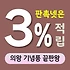 의왕 기념품 제작 업체 - 맞춤형 브랜드 홍보 솔루션 | 판촉넷