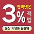 울산 기념품 제작 업체 - 산업도시의 힘찬 도약을 담다