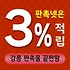 강릉 판촉물 제작 업체 - 동해안의 아름다움을 담은 맞춤형 마케팅 솔루션