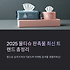 물티슈 판촉물 제작 홍보물 비용