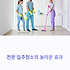 입주청소 업체 선택 실패 없는 체크리스트와 협상 팁 5가지