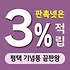 평택 기념품 제작 업체 - 맞춤형 브랜드 홍보 솔루션 | 판촉넷