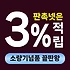 소량 기념품 제작 - 소규모 행사 기념 선물 및 굿즈 제작