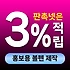 홍보용 볼펜 제작 - 비용 부담없는 로고인쇄 맞춤 판촉물