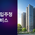 안성 입주청소 업체 완벽 가이드: 신뢰할 수 있는 현지 업체 5곳과 실제 후기까지!