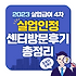 y-mode.com