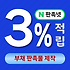 부채 판촉물 제작 업체 - 3% 적립 가능한 판촉넷 추천