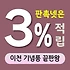 이천 기념품 제작 업체 - 맞춤형 브랜드 홍보 솔루션 | 판촉넷