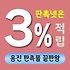 옹진 판촉물 제작 업체 - 섬 지역 특화 브랜드 홍보 솔루션