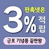 군포 기념품 제작 업체 - 첨단도시와 자연이 조화된 특별한 기념품 | 판촉넷