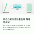 마스크 주문제작 - 관공서, 기업 행사 판촉물로 추천