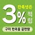 구미 판촉물 제작 업체 - 효과적인 지역 맞춤형 브랜드 홍보 솔루션 | 판촉넷