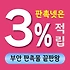 부안 판촉물 제작 업체 - 서해안의 낭만과 함께하는 브랜드 홍보 솔루션