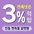 안동 판촉물 제작 업체 - 전통과 현대가 만나는 브랜드 마케팅 솔루션