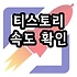 관련_글