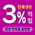 광양 판촉물 제작 업체 - 산업도시의 특색을 담은 브랜딩 솔루션