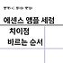 thumbnail_2