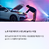 노후차 배터리 수명, 2배로 늘리는 실전 충전 관리법 썸네일