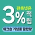 워크숍 기념품 제작 - 회사 연수 / 세미나 행사 단체선물