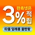 타올 답례품 제작 사이트 추천과 자수/인쇄/포장 꿀팁