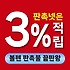 볼펜 판촉물 주문제작- 대량주문 저비용 주문가능한 홍보물품