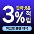 아크릴 볼펜 제작 - 로고, 캐릭터, 커스텀 맞춤 판촉물