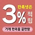 거제 판촉물 제작 업체 - 해양도시 특화 브랜드 홍보 솔루션