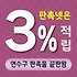 인천연수구 판촉물 제작 업체 - 송도국제도시 맞춤형 브랜드 홍보 솔루션
