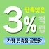 가평 판촉물 제작 업체 - 수도권 힐링 휴양지 브랜드 홍보 솔루션