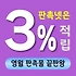 영월 판촉물 제작 업체 - 별마로천문대와 한반도지형을 테마로 한 맞춤형 브랜드 홍보 솔루션