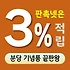 분당 기념품 제작 업체 - 신도시의 품격을 담다