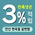 안산 판촉물 제작 업체 - 산업도시를 위한 효과적인 마케팅 솔루션