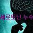 thumbnail_2
