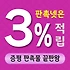 증평 판촉물 제작 업체 - 인삼과 율려의 고장, 별천지의 매력을 담은 맞춤형 홍보 솔루션