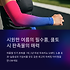 쿨토시 판촉물 제작 - 여름철 개업홍보물로 강추!